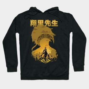 GENSHIN IMPACT ZHONGLI Hoodie